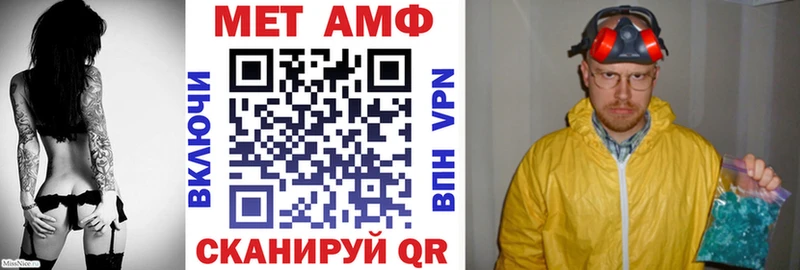 АМФ 98%  как найти наркотики  Певек 