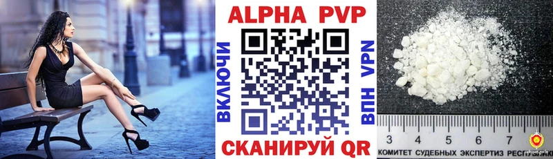 где продают Певек A PVP крисы CK