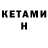 МЕТАДОН мёд NeznakoM