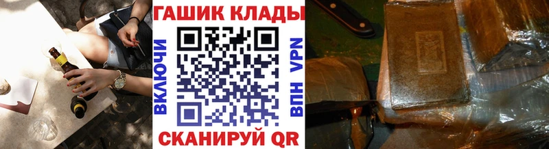 дарнет шоп  Певек  Гашиш ice o lator 
