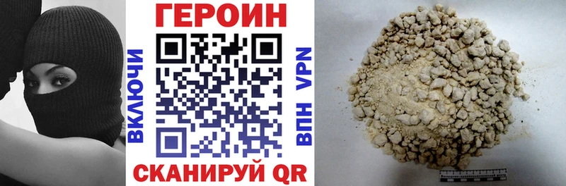 ГЕРОИН Афган  hydra   Певек 