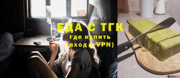 кокаин перу Армянск