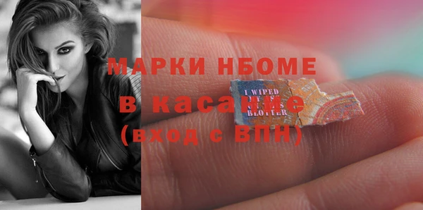 кокаин перу Армянск