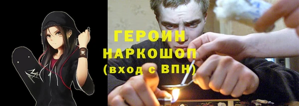 кокаин перу Армянск