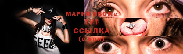 дистиллят марихуана Аркадак