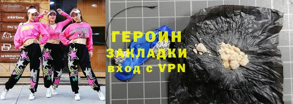 бутик Баксан