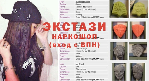 бутик Баксан