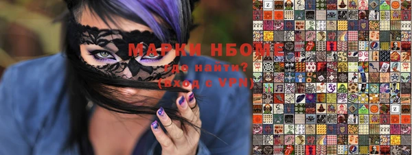 дистиллят марихуана Аркадак