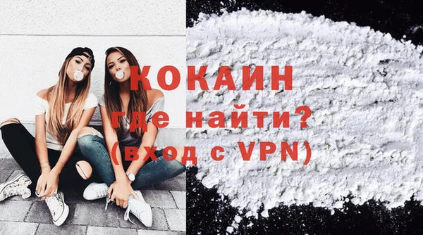 кокаин перу Армянск