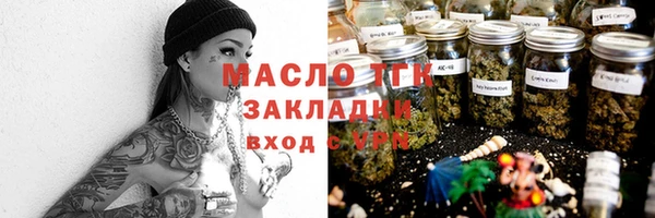дистиллят марихуана Аркадак