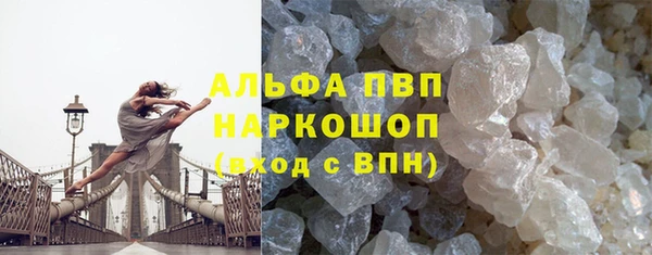 кокаин перу Армянск