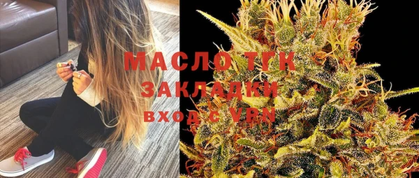 дистиллят марихуана Аркадак