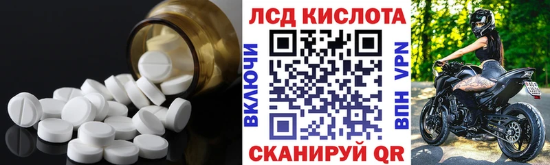 ЛСД экстази кислота  Певек 