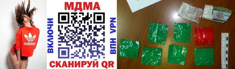 гидра вход  Певек  МДМА VHQ 
