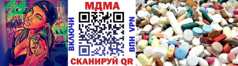 МДМА Molly Певек