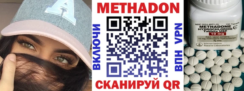 blacksprut вход  цены наркотик  Певек  Метадон VHQ 