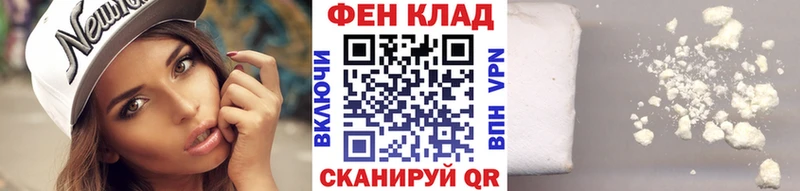 МЕТАМФЕТАМИН мет Певек