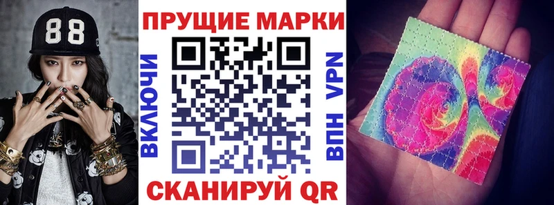 Марки N-bome 1,5мг  Певек 