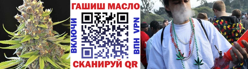 ТГК жижа  Певек 