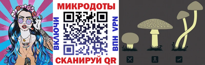 ссылка на мегу сайт даркнет сайт Певек Галлюциногенные грибы прущие грибы