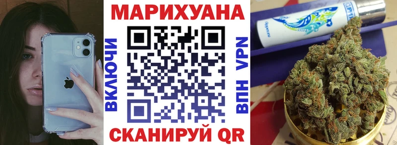 цена наркотик  Певек  Канабис AK-47 